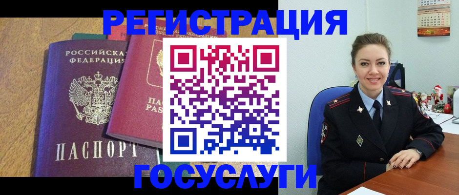 временная регистрация гарантия в Черкесске